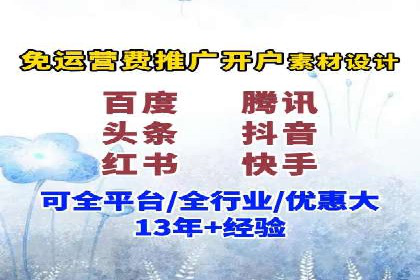 探索SEM推广代运营的奥秘：成功背后的故事