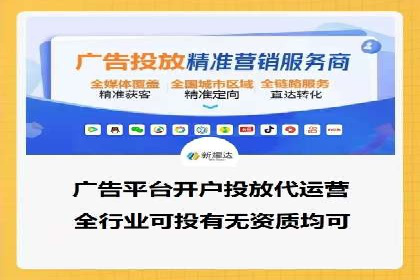 旅游景点SEM托管服务，推动目的地营销